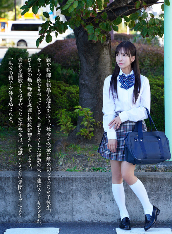 画像2【MKMP-549】女子校生孕ませレ●プ中出し20連発＋種付け追姦 小那海あや