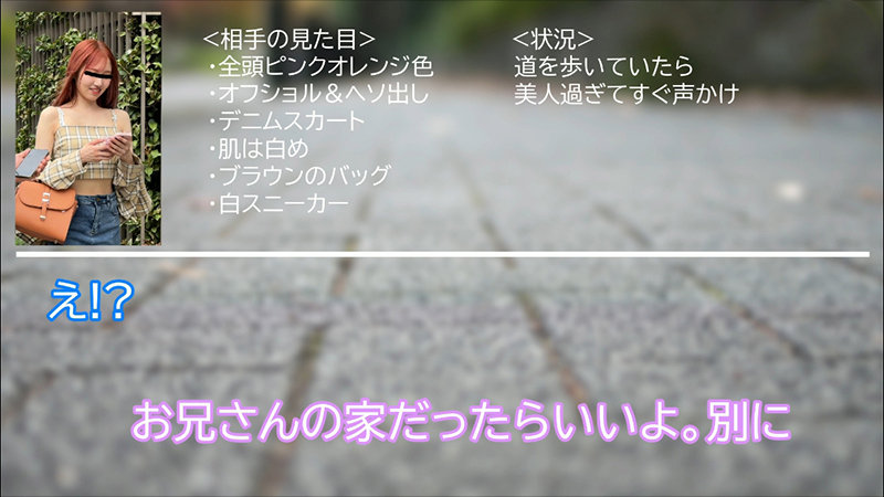 画像6【ORECO-640】S・A 俺の素人-Z- へそ出しオフショルの女子