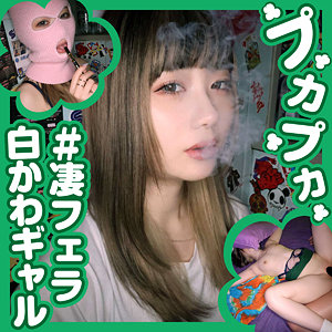 画像1【pkpk-022】れん 素人プカプカ クラブにいた美乳の白ギャル