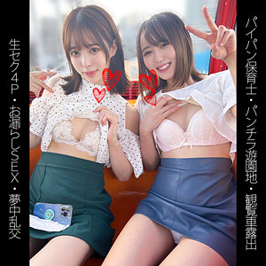 画像1【SHINKI-153】Y153ちゃん＆T153ちゃん 蜃気楼