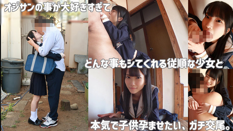 画像2【SMUC-064】ひなのちゃん 素人ムクムク-夢中- 汗だく交尾