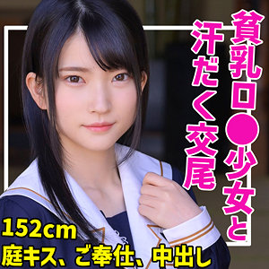 画像1【SMUC-064】ひなのちゃん 素人ムクムク-夢中- 汗だく交尾