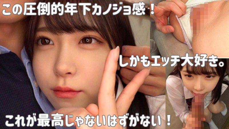 画像2【SMUK-120】あかり 素人ムクムク 超ラブラブ交尾