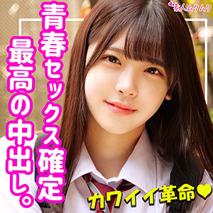画像1【SMUK-120】あかり 素人ムクムク 超ラブラブ交尾