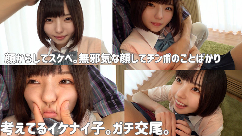 画像2【SMUK-130】ゆうか 素人ムクムク エッチが好きすぎるスケベ美少女