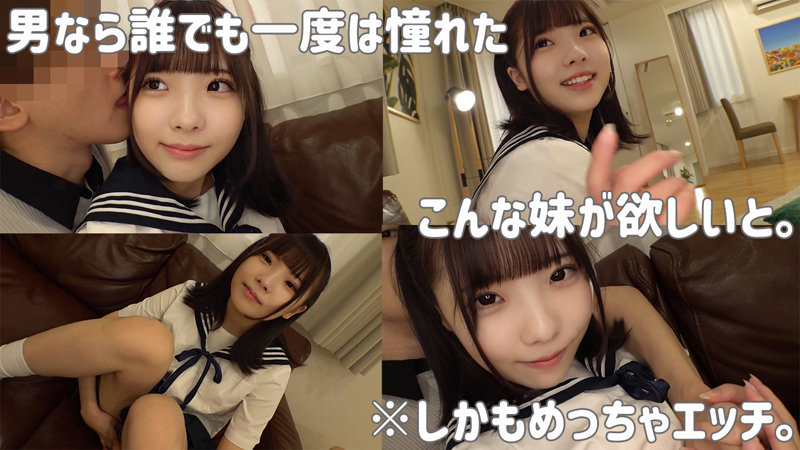 画像2【SMUK-131】咲希 素人ムクムク 超マイペースな癒し系美少女