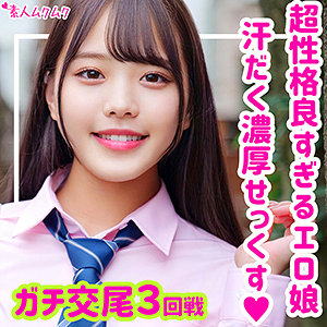 画像1【SMUK-133】まいな 素人ムクムク 甘えん坊と汗だく交尾！