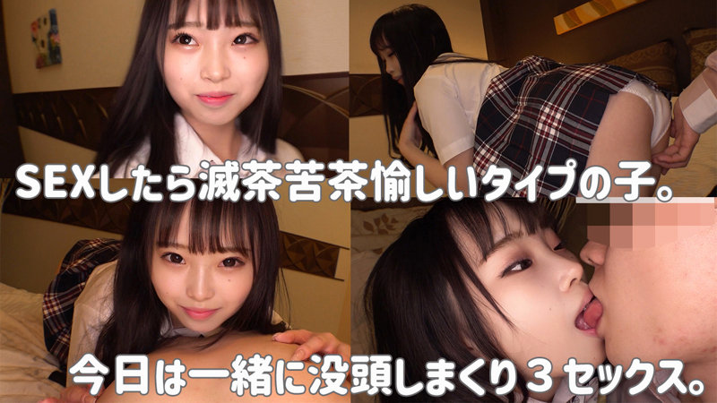 画像2【SMUK-140】ひなた 素人ムクムク 小柄な美少女と交尾に夢中