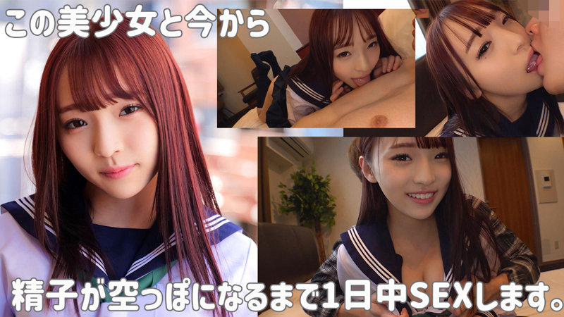 画像2【SMUK-141】りな 素人ムクムク 顔面も性器もエロすぎる