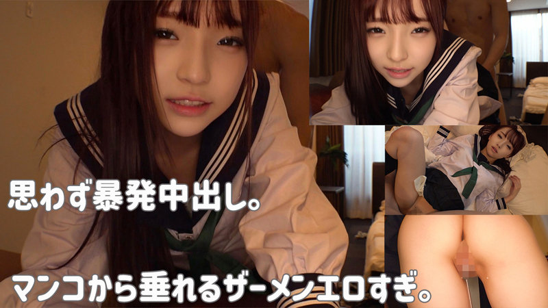 画像4【SMUK-141】りな 素人ムクムク 顔面も性器もエロすぎる