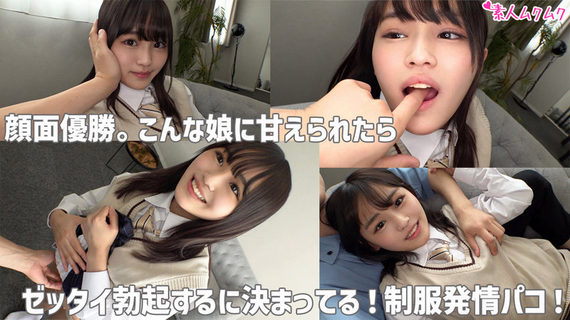画像2【SMUK-176】なのか 素人ムクムク 黒髪美少女が発情期真っ盛り