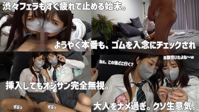 画像-美少女二人がフェラチオ-【SMUS-040】すみれ＆ひまり 素人ムクムク-塩-