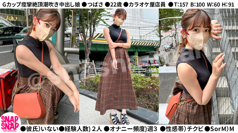 画像4【SNA-010】つばさ SNAP×SNAP