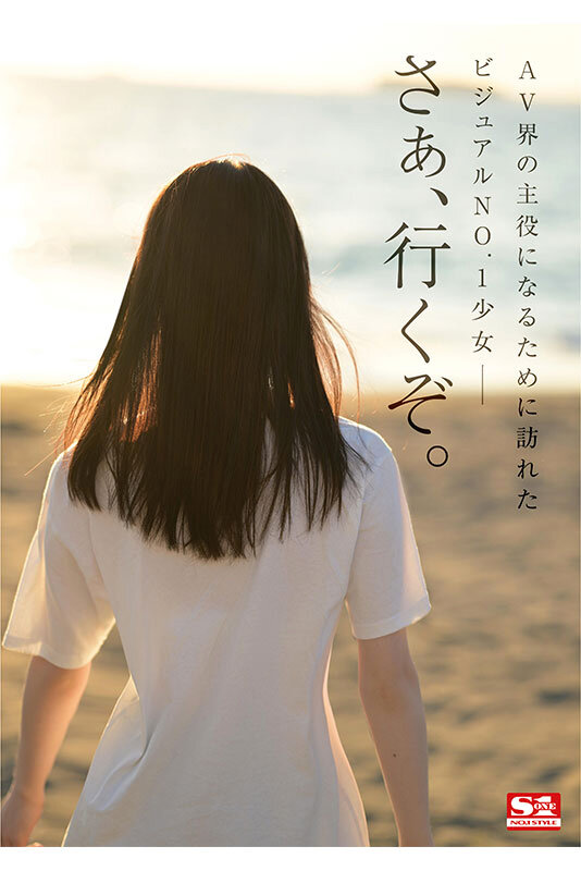 【SONE-218】超大型新人NO.1STYLE 白上咲花 AVデビュー-画像-9