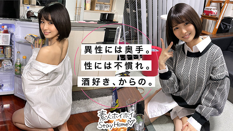 画像3【sth-013】SUMIRE 素人ホイホイSH エッチな酔拳