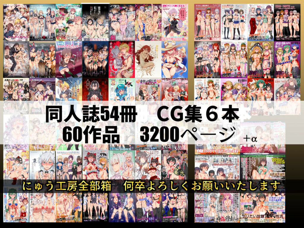 画像10【d_215696】にゅう工房全部箱