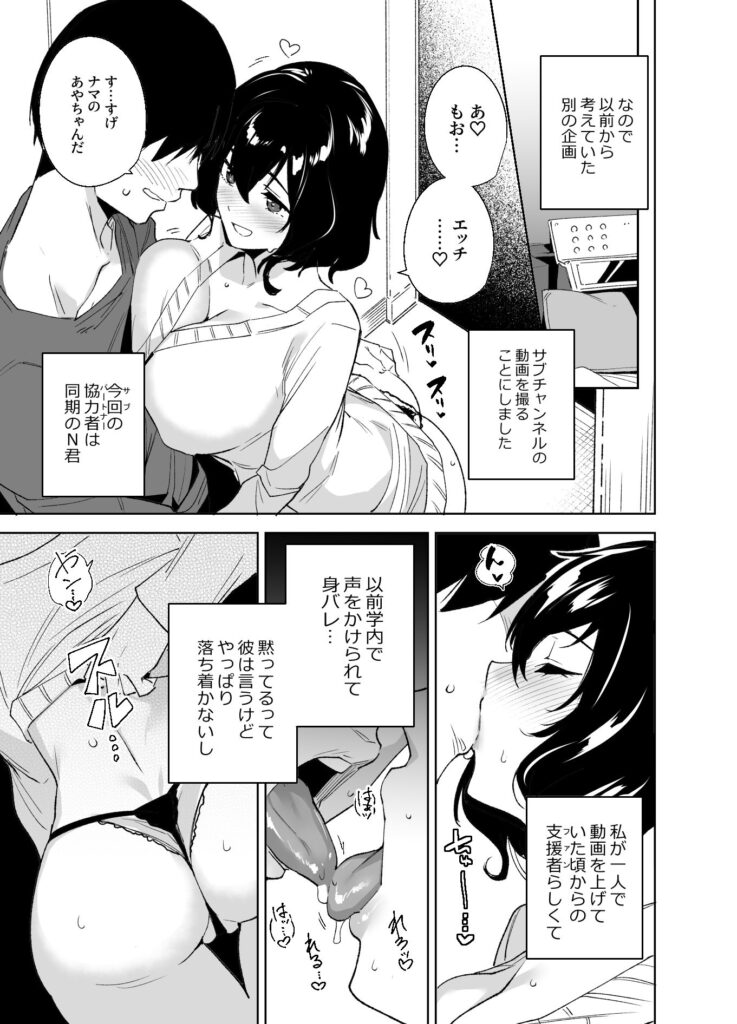 【d_220514】秘公開サブプラン-画像-1