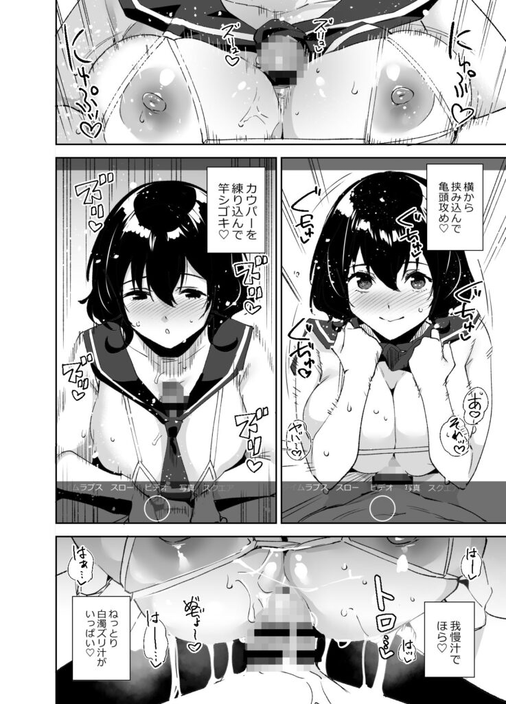 【d_220514】秘公開サブプラン-画像-2