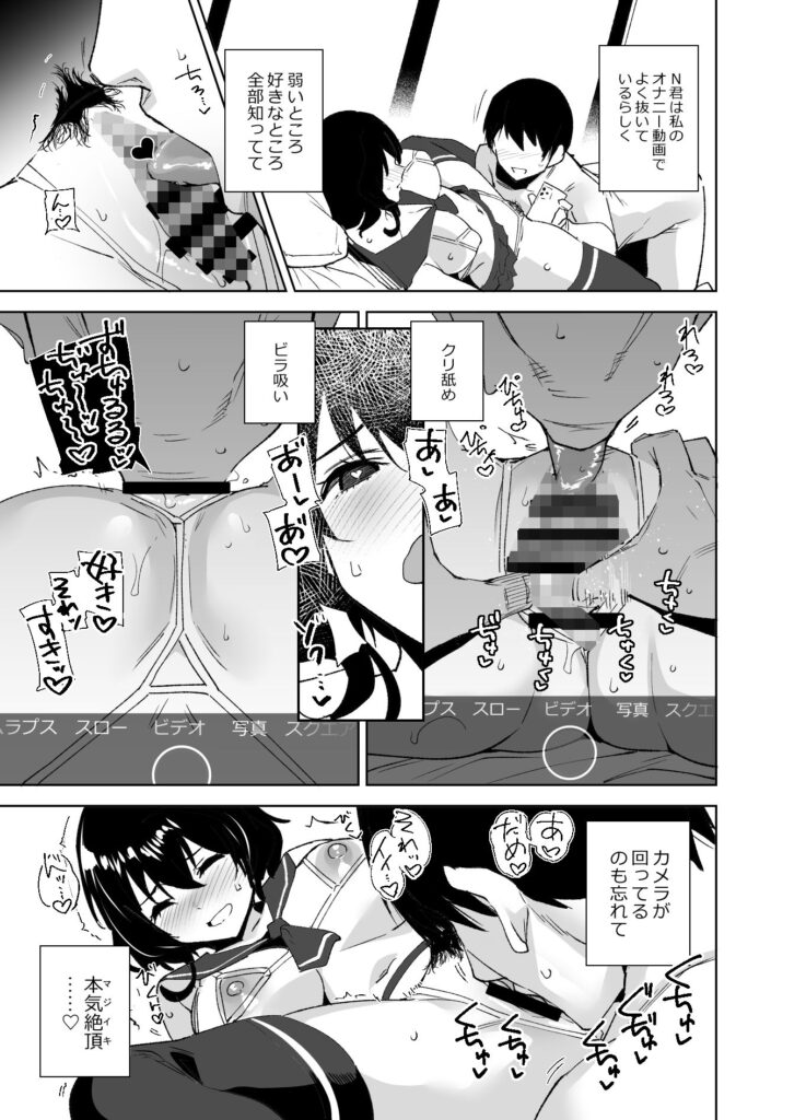 【d_220514】秘公開サブプラン-画像-3