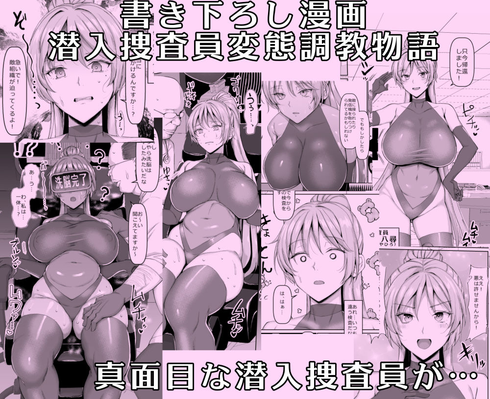 画像4-【d_277386】ちんちん亭大全書