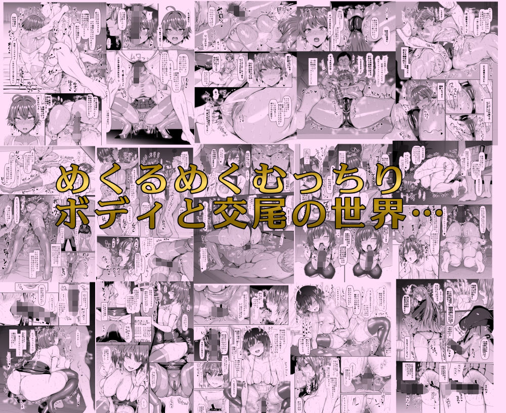 画像-【d_277386】ちんちん亭大全書