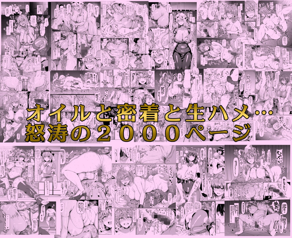 画像8-【d_277386】ちんちん亭大全書
