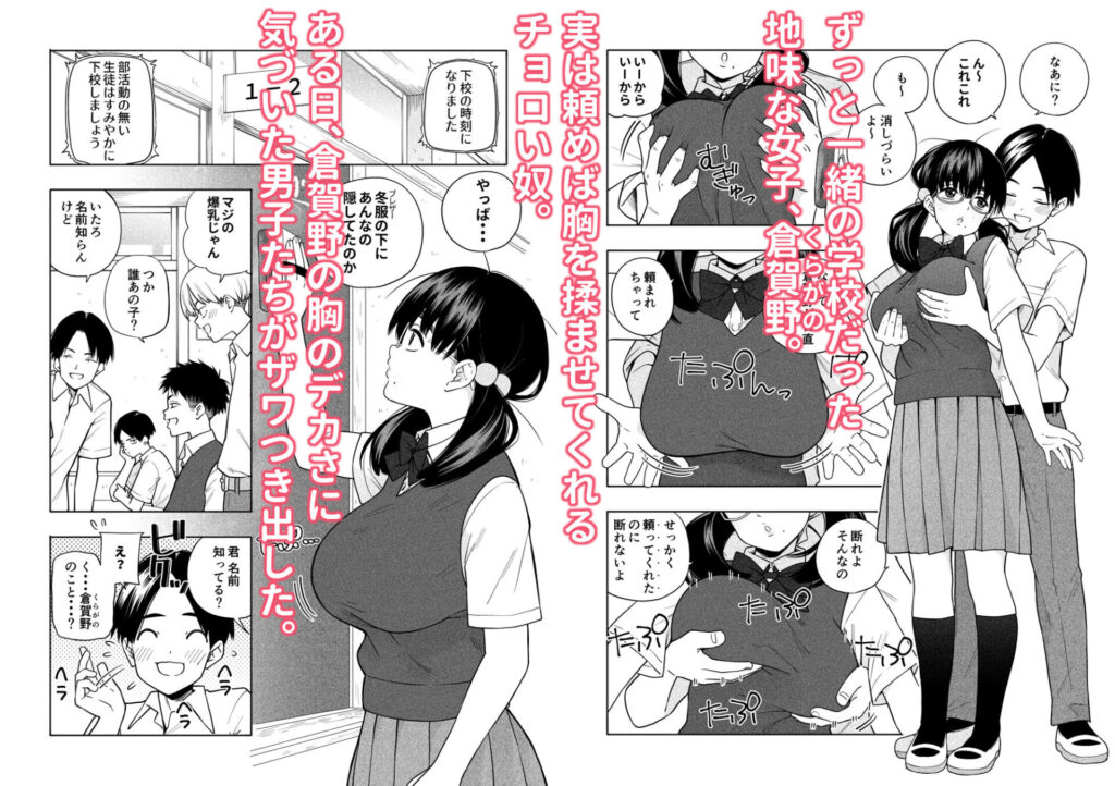 画像1【d_309281】欲しくて、求めて。