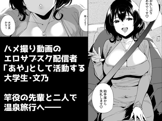 【d_329053】秘公開プラン2-画像-1