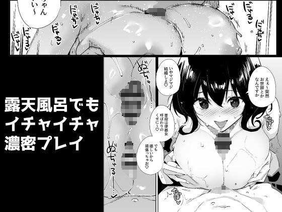 【d_329053】秘公開プラン2-画像-5