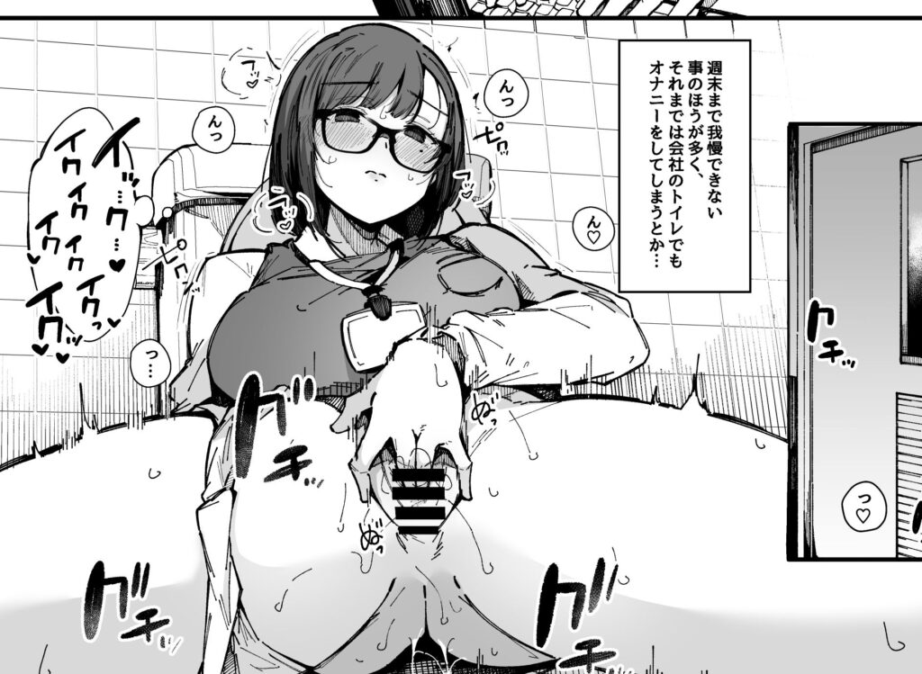 画像6【d_334551】ヤリモク専用マッチングアプリ