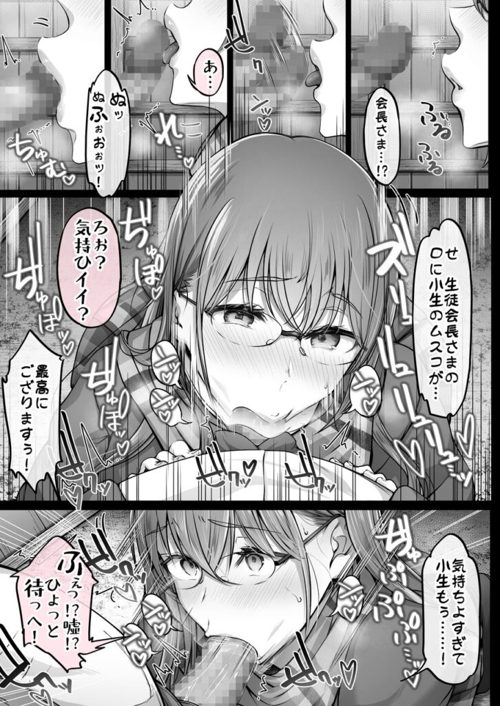 画像7【d_364464】夏日6