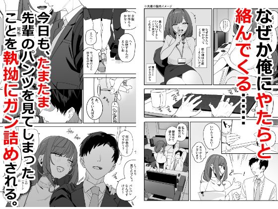 画像2【d_370818】ちょっとだるいけど優しくて面倒見がよくていろんな経験させてくれる先輩の話