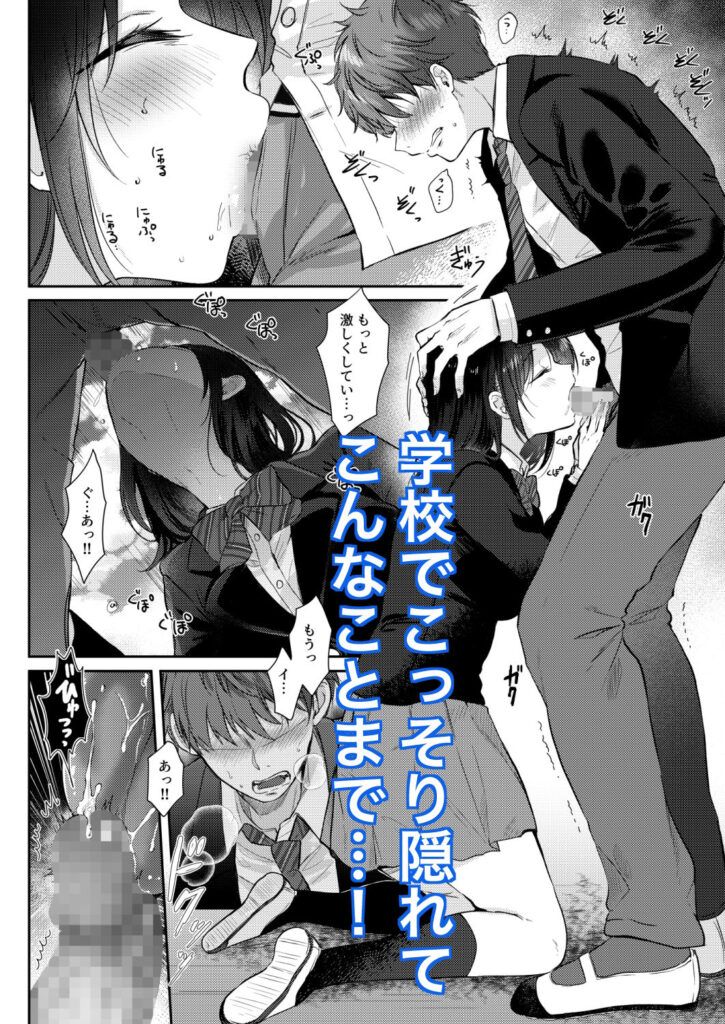 画像5【d_374279】無自覚な幼馴染と興味本位でヤってみたら2