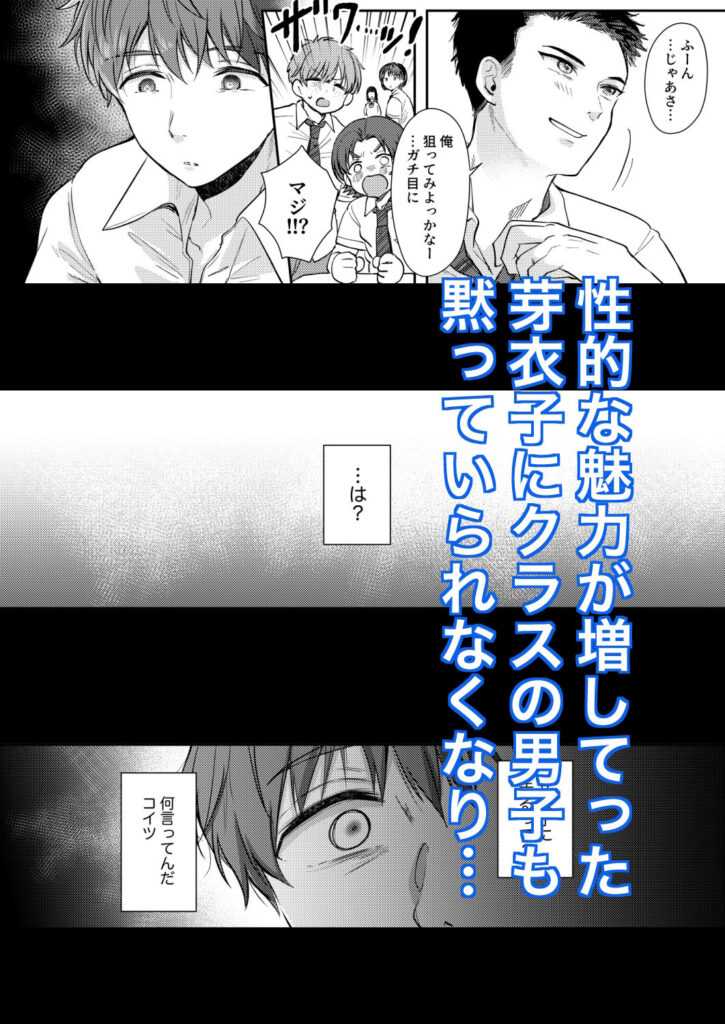 画像9【d_374279】無自覚な幼馴染と興味本位でヤってみたら2