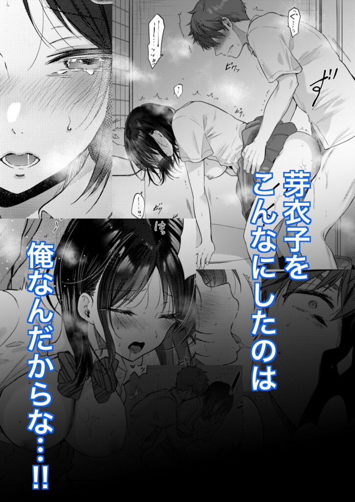 画像11【d_374279】無自覚な幼馴染と興味本位でヤってみたら2