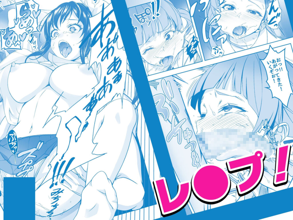 画像5【d_377559】透明人間になった俺2 今度は学園でヤリたい放題