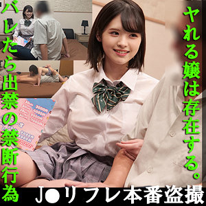 【FUYU-108】あむ 浮遊僧 小柄だけどブラウスから弾けんばかりの巨乳嬢