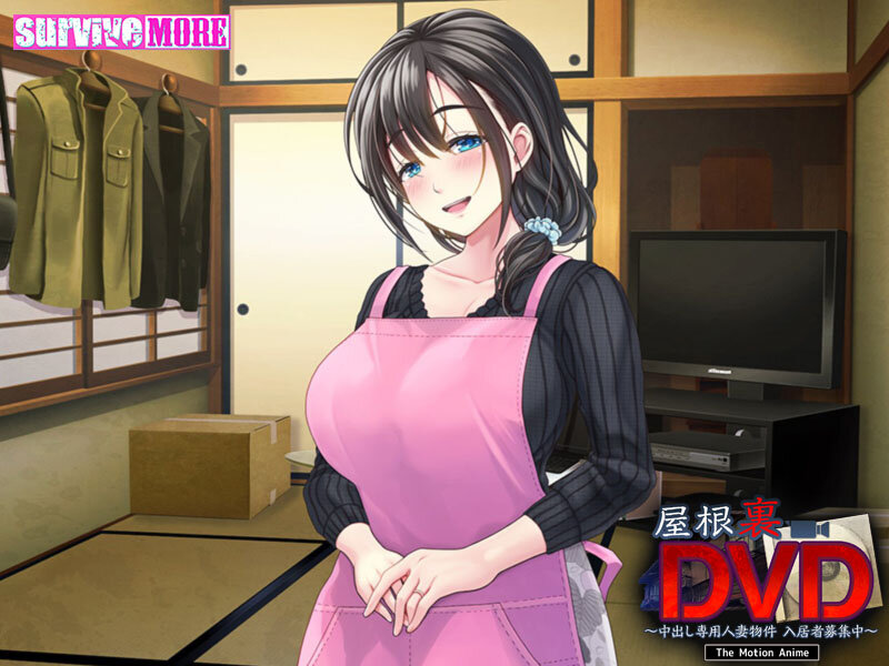 画像2【AMCP-129】屋根裏DVD ～中出し専用人妻物件 入居者募集中～