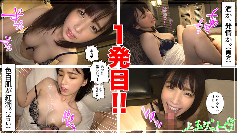 【hoi-195】まいまい 素人ホイホイZ 絶対的美少女が来た!-画像-3