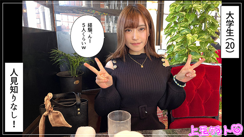 画像1【hoi-278】あましお 素人ホイホイZ 愛嬌抜群の美少女