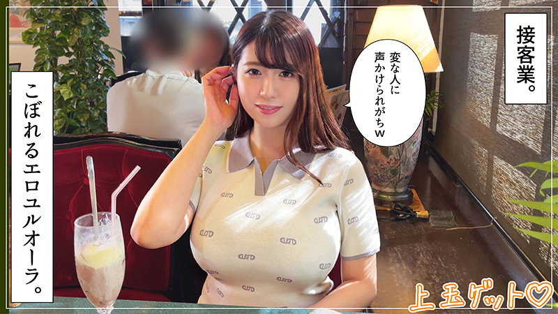 画像2【hoi-283】レイコ 素人ホイホイZ 本能に訴えかけるエロス