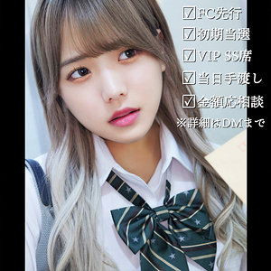【HTEK-017】まいな 破天荒 少しギャル味が強いイマドキ美少女