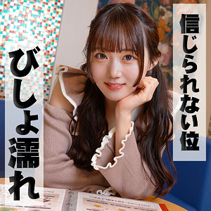 【ION-196】美玖 3 ION イイ女を寝取りたい ウブな素人の性開発