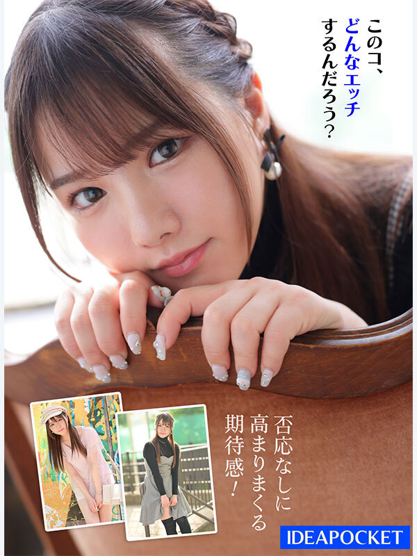 画像8【IPZZ-163】FIRST IMPRESSION 164 新世代アイドル美少女AVデビュー 佐々木さき
