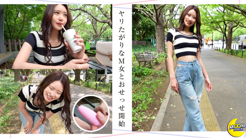画像1【MFC-284】しのP MOON FORCE 変態プレイを楽しむ美形女子