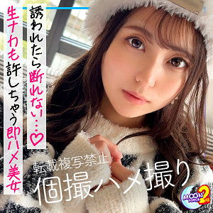 【MFCS-115】るなるな MOON FORCE 2nd セフレとハメ撮り