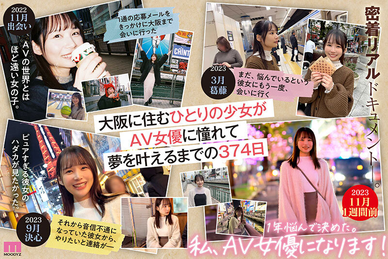 画像3【MIDV-749】新人 1年かけてAV出演を決心した奇跡の逸材シ・ロ・ウ・ト 宮崎千尋21歳