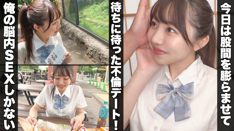 画像2【SIMM-789】りお しろうとまんまん 顔よし！乳よし！マ〇コよし！