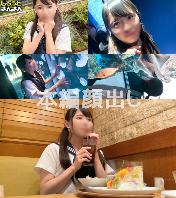 画像1【SIMM-873】なな しろうとまんまん 学業とアイドル活動を頑張る美少女