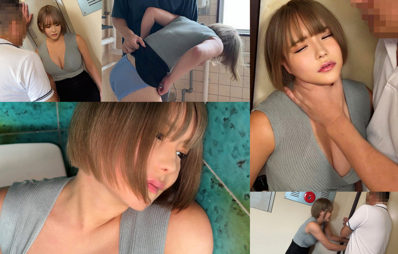 画像2【SMJJ-011】荒○区債務者S 素人ムクムク-弱点- 巨乳美女を肉便器化